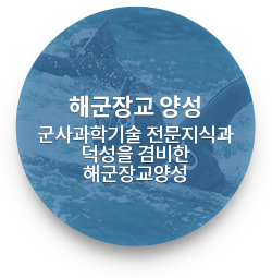 학과 소개