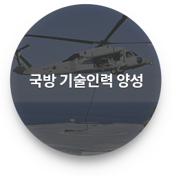 학과 소개