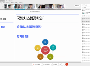 21학번 신입생 온라인 오리엔테이션