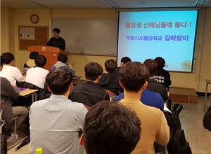 180316 신입생 길라잡이 행사