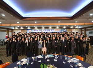 181109 세종대, 제4회 해군 군사학과 발전세미나 
