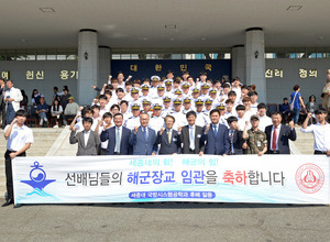 2017년 졸업생 해군소위 임관