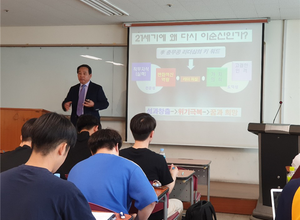 < 군대윤리 > 충무공 이순신 전문가 특강